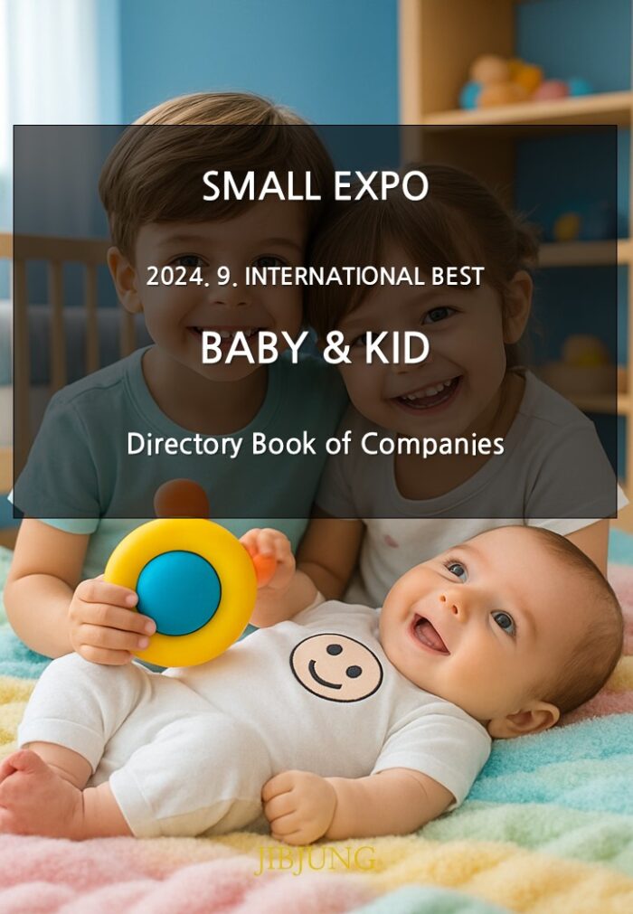 2024. 09. INTERNATIONAL BEST BABY & KID
