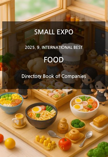 2025. 09. INTERNATIONAL BEST FOOD