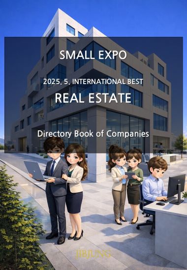 2025. 5. INTERNATIONAL BEST REAL ESTATE