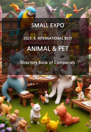 2025. 08. INTERNATIONAL BEST ANIMAL & PET